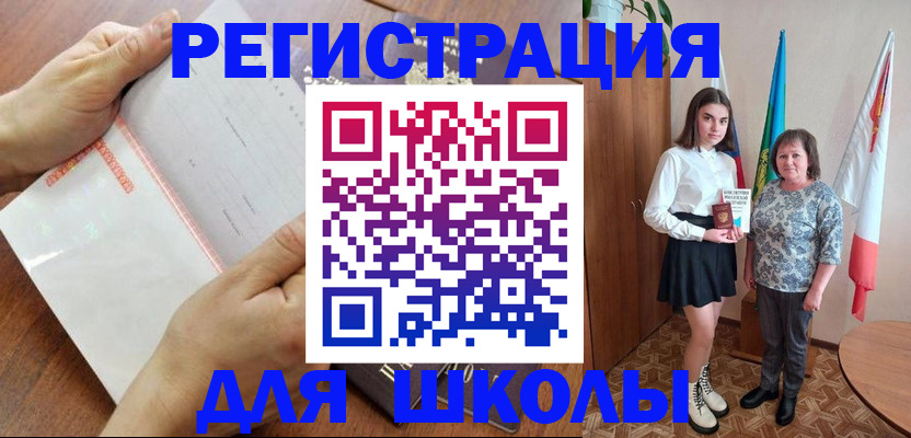 где прописаться в Сарове