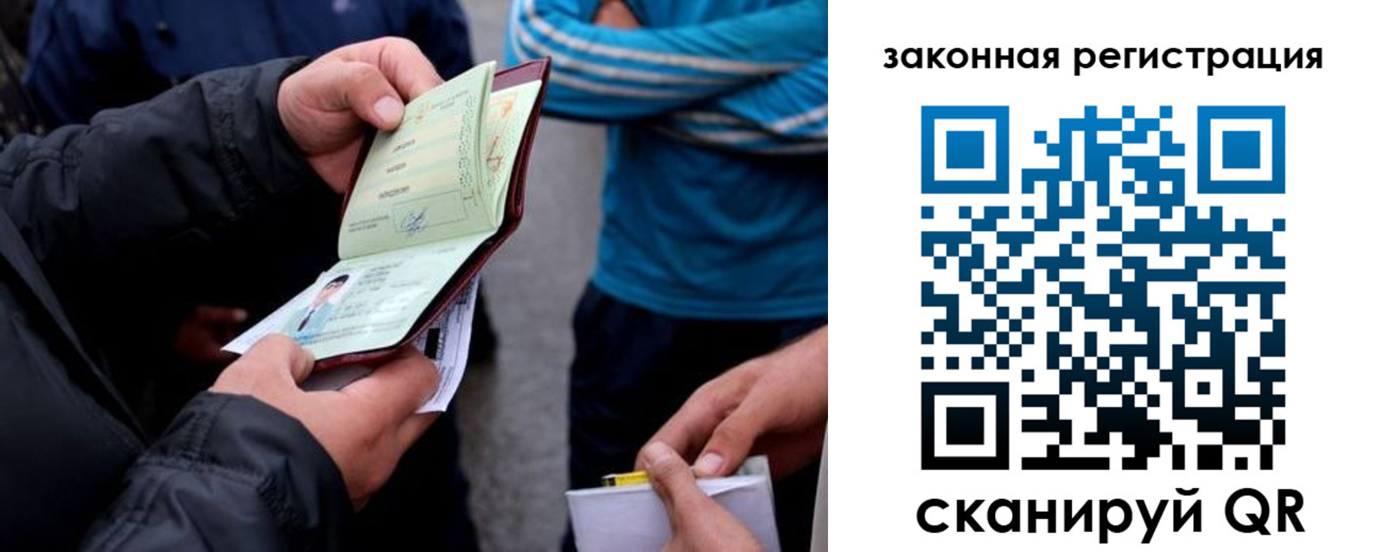 временная регистрация адрес в Сарове