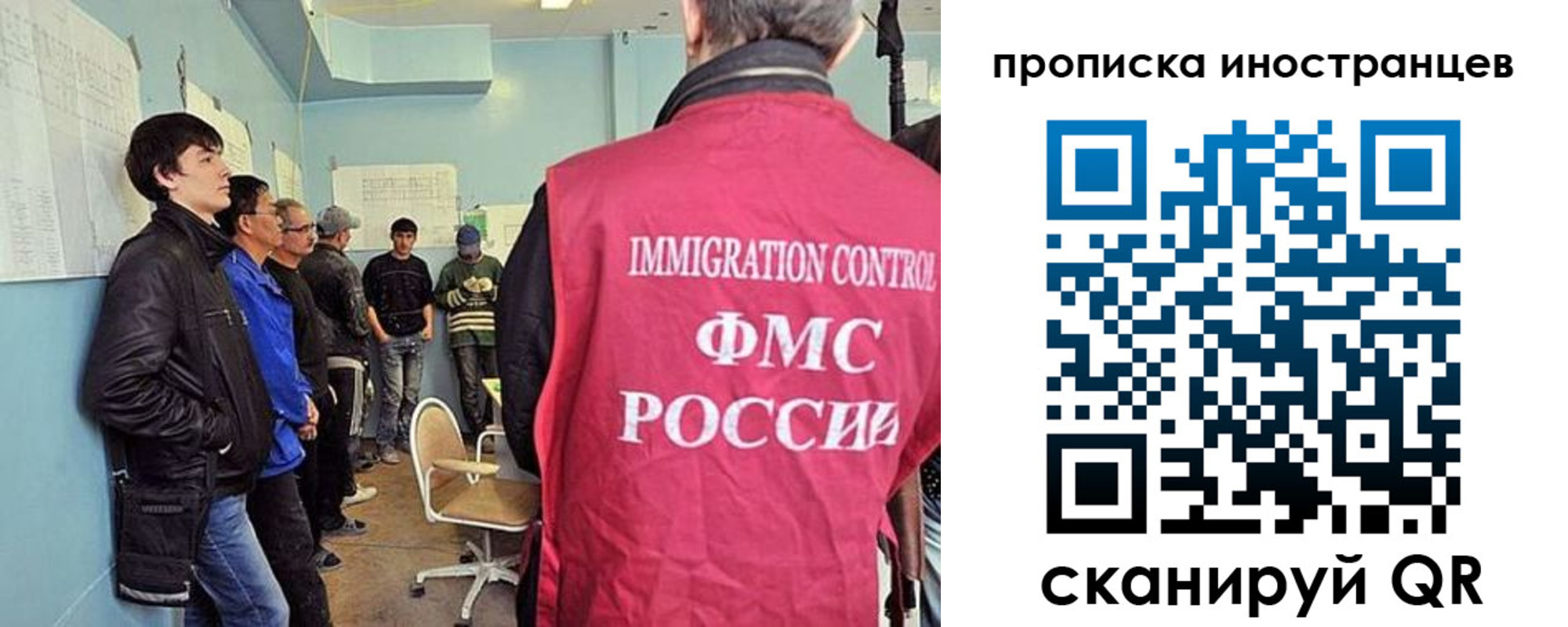 временная регистрация для школы в Сарове