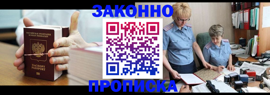 форма 3 в Сарове