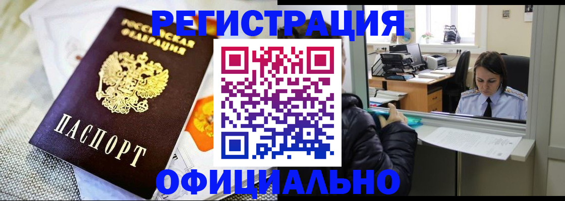 пропишу в квартире в Сарове